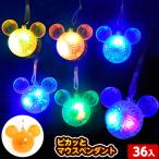 36個セット ピカッと マウスペンダント 光るおもちゃ 景品 おもちゃ ひかるおもちゃ 光るオモチャ 大量 セット 不良返品不可 縁日 景品 問屋 お祭り 子供