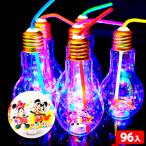 ディズニー 光る ピカピカ 電球ボトル 500ml 96個入 光るおもちゃ 景品 おもちゃ 不良返品不可 送料無料 縁日 景品 問屋 お祭り 子供