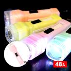 48 шт. комплект LED свет пастель светится игрушка подарок игрушка ... игрушка светится omo коричневый много комплект дефект возвращенние товара не возможно . день подарок оптовый склад праздник ребенок 