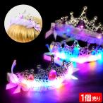  flash Princess Tiara светится игрушка подарок игрушка ... игрушка светится omo коричневый дефект возвращенние товара не возможно . день подарок оптовый склад праздник ребенок 