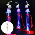 6個セット 光る スヌーピー ロングボトル 光るおもちゃ 景品 おもちゃ ひかるおもちゃ 光るオモチャ 大量 セット 不良返品不可 送料無料 縁日 景品 問屋