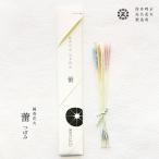 国産 線香花火 『蕾』8本入 筒井時正玩具花火製造所 手持花火 手持ち花火 手持ち 花火 [あすつく　配送区分Ａ] 送料無料 沖縄・離島発送不可 縁日 景品 問屋