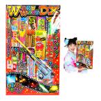 wakwakDX фейерверк комплект рука . фейерверк в наличии фейерверк в наличии фейерверк комплект . день подарок оптовый склад праздник ребенок игрушка праздник . предметы первой необходимости ручная тележка Event 