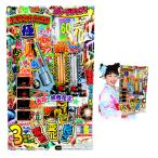  выбор .... замечательная вещь высшее фейерверк комплект рука . фейерверк в наличии фейерверк в наличии фейерверк комплект . день подарок оптовый склад праздник ребенок игрушка праздник . предметы первой необходимости ручная тележка Event 