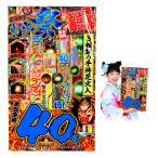 .... фейерверк праздник L фейерверк комплект рука . фейерверк в наличии фейерверк в наличии фейерверк комплект . день подарок оптовый склад праздник ребенок игрушка праздник . предметы первой необходимости ручная тележка Event 