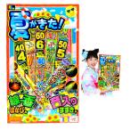  лето ...2 фейерверк комплект рука . фейерверк в наличии фейерверк в наличии фейерверк комплект . день подарок оптовый склад праздник ребенок игрушка праздник . предметы первой необходимости ручная тележка Event 