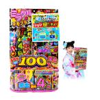 ミラクルテモプラ W 花火セット 花火 セット 沖縄・離島発送不可 縁日 景品 問屋 お祭り 子供 おもちゃ 祭り 縁日用品 屋台 イベント