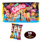  Glyco Capri ko Mini большой пакет < Rav Lee Halo we n> 10 шт оборудование входить Halloween сладости .... день подарок оптовый склад праздник ребенок игрушка праздник . предметы первой необходимости ручная тележка Event 