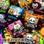 ハロウィン チロルチョコ ハロウィン カップタイプスウィートハロウィーン 40個装入 【ハロウィン菓子】{ハロウィンパッケージ}