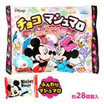 eiwa Disney chocolate marshmallow 120g( approximately 28 piece equipment go in ) cheap sweets dagashi confection .... day gift wholesale store festival child toy festival . daily necessities cart Event 