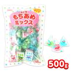 Tetra моти .. Mix 500g дагаси сладости .... день подарок оптовый склад праздник ребенок игрушка праздник . предметы первой необходимости ручная тележка Event 