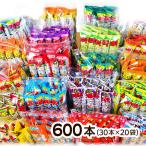 うまい棒 詰め合わせ セット 10種類 (30本入x20袋) 600本入 駄菓子 お菓子 おかし 送料無料 沖縄・離島発送不可 縁日 景品 問屋 お祭り 子供