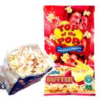 トップオブザポップ ポップコーン バター 駄菓子 お菓子 おかし 縁日 景品 問屋 お祭り 子供 おもちゃ 祭り 縁日用品 屋台 イベント