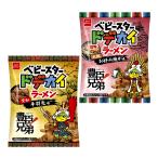  закуска Company baby Star dote kai ramen Osaka окономияки тест / Aichi куриные крылышки . тест дагаси сладости .... день подарок оптовый склад праздник ребенок 