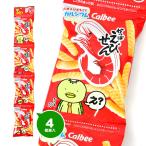 カルビー かっぱえびせん ミニ 4連 駄菓子 お菓子 おかし 縁日 景品 問屋 お祭り 子供 おもちゃ 祭り 縁日用品 屋台 イベント