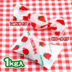 サクマ いちごみるく 全2種 1kg(約270粒入) 駄菓子 お菓子 おかし 縁日 景品 問屋 お祭り 子供 おもちゃ 祭り 縁日用品 屋台 イベント