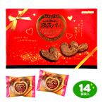 三立 源氏パイ チョコ包み ギフトBOX 14個装入 駄菓子 お菓子 おかし 縁日 景品 問屋 お祭り 子供 おもちゃ 祭り 縁日用品 屋台 イベント