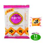 三立 お徳用 平家パイ 11個装入 駄菓子 お菓子 おかし 縁日 景品 問屋 お祭り 子供 おもちゃ 祭り 縁日用品 屋台 イベント