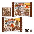 ショッピングお菓子 ロッテ 箱売 ビックリマン 悪魔VS天使 39th ANNIVERSARY 30個装入 駄菓子 お菓子 代引・後払い決済不可 沖縄・離島発送不可 予約品 6/18以降発送予定 送料無料