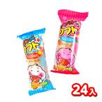  marshmallow ...24 piece equipment go in cheap sweets dagashi confection .... day gift wholesale store festival child toy festival . daily necessities cart Event 