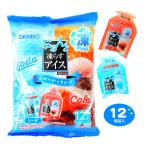 オリヒロ ぷるんと凍らすアイス ソーダ・コーラ 12個装入 駄菓子 お菓子 おかし 縁日 景品 問屋 お祭り 子供 おもちゃ 祭り 縁日用品 屋台 イベント