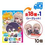 フルタ 【クール便で発送】 チョコエッグプラス にじさんじ 2 ( 10個装入 ) 駄菓子 お菓子 おかし 送料無料 縁日 景品 問屋 お祭り 子供