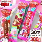 駄菓子 ハッピーバレンタイン うまい棒 チョコ 30本入 19K18125 子供会 景品 お祭り くじ引き 縁日 お菓子