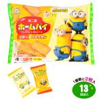  Fujiya mimions Home пирог ( масло & banana ore) 13 шт оборудование входить дагаси сладости .... день подарок оптовый склад праздник ребенок игрушка праздник . предметы первой необходимости ручная тележка Event 