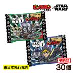 スターウォーズ　ビックリマン マンダロリアン＆グローグー 30個装入 代引・後払い不可 沖縄・離島不可 予約品 2026年6月2日以降 発送 東日本限定 送料無料