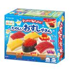 クラシエ ポッピンクッキン たのし�