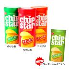 yama The ki chip Star 8 штук дагаси сладости .... день подарок оптовый склад праздник ребенок игрушка праздник . предметы первой необходимости ручная тележка Event 