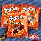  ramen магазин san Taro 30 шт оборудование входить дагаси сладости .... день подарок оптовый склад праздник ребенок игрушка праздник . предметы первой необходимости ручная тележка Event 