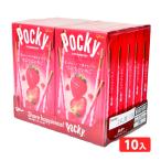グリコ ポッキー つぶつぶ いちご 10個入 駄菓子 お菓子 おかし 縁日 景品 問屋 お祭り 子供 おもちゃ 祭り 縁日用品 屋台 イベント