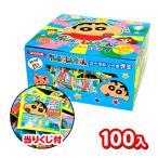 クレヨンしんちゃんグミ当て 100個�