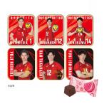 ハート きゅんちょコれ バレーボール 男子日本代表 駄菓子 お菓子 おかし 縁日 景品 問屋 お祭り 子供 おもちゃ 祭り 縁日用品 屋台 イベント