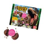 バンダイ モグっと誕生！ 恐竜 エッグチョコ 駄菓子 お菓子 おかし 縁日 景品 問屋 お祭り 子供 おもちゃ 祭り 縁日用品 屋台 イベント
