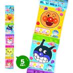  Fujiya Anpanman Mini Minya грудь 5 полосный Anpanman дагаси сладости .... день подарок оптовый склад праздник ребенок игрушка праздник . предметы первой необходимости ручная тележка Event 