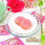 やおきん マカロンクッキー イチゴ 180g(約27個装入) 駄菓子 お菓子 おかし 縁日 景品 問屋 お祭り 子供 おもちゃ 祭り 縁日用品 屋台 イベント