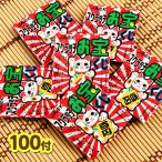 業務用 スクラッチお宝くじ 100付 駄