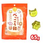 どうぶつべっこう飴 65g 駄菓子 お菓子 おかし 縁日 景品 問屋 お祭り 子供 おもちゃ 祭り 縁日用品 屋台 イベント