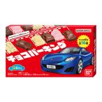 バンダイ チョコパーキング 駄菓子 お菓子 おかし 縁日 景品 問屋 お祭り 子供 おもちゃ 祭り 縁日用品 屋台 イベント