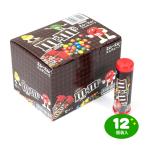 マース ジャパン M&M’S エムチューブ 30g 12個入 駄菓子 お菓子 おかし 縁日 景品 問屋 お祭り 子供 おもちゃ 祭り 縁日用品 屋台 イベント