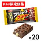 有楽製菓 ユーラク ブラックサンダー 20個装入 駄菓子 お菓子 おかし 縁日 景品 問屋 お祭り 子供