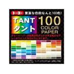 トーヨー 7．5ｃｍ ＴＡＮＴ／タント 100カラーペーパー 100枚入 縁日 景品 問屋 お祭り 子供 おもちゃ 祭り 縁日用品 屋台 イベント