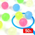  светится crystal super мяч (. свет ) 32mm 50 штук ... super мяч ... праздник . день подарок оптовый склад праздник ребенок игрушка праздник . предметы первой необходимости ручная тележка Event 