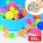  super мяч большая упаковка ... для 100 входить 100 штук . день ... захват брать белка ..... день подарок оптовый склад праздник ребенок игрушка праздник . предметы первой необходимости ручная тележка Event 