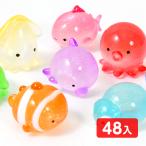 アクア水族館 宝石マスコット ラメ入り 48個入 縁日すくい つかみ取り すくいどり 縁日 景品 問屋 お祭り 子供 おもちゃ 祭り 縁日用品 屋台 イベント