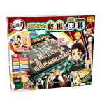 エポック 鬼滅の刃 はじめての将棋&九路囲碁 縁日 景品 問屋 お祭り 子供 おもちゃ 祭り 縁日用品 屋台 イベント