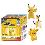 タカラトミーアーツ モンコレ ボックス vol.12 閃光!でんきタイプポケモン 10個装入 縁日 景品 問屋 お祭り 子供 おもちゃ 祭り 縁日用品 屋台 イベント