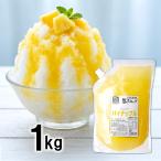 [ десерт изо льда какигори сироп натуральный ] ананас 1kg плоды чувство вдоволь .. было использовано. тест сырой сироп устрица лед сироп лед ... день подарок оптовый склад праздник ребенок 